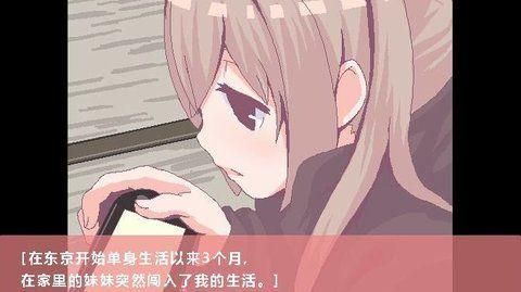 妹妹一起生活小熊移植版不朽情缘试玩版和家