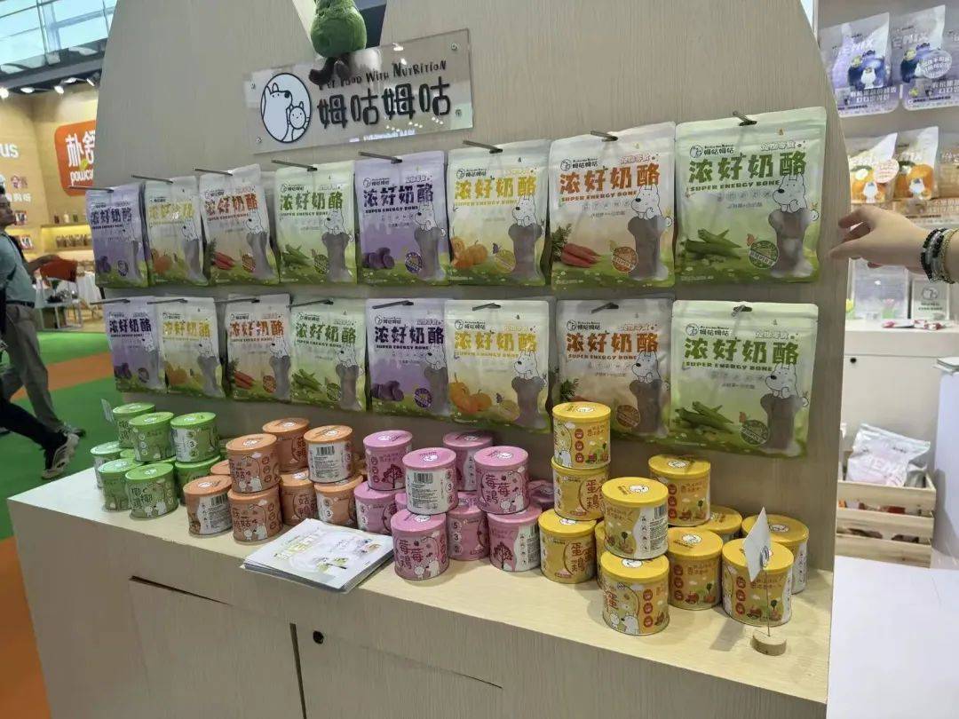 道商亚宠展上这些企业的情报值得一看mg不朽情缘平台网站从品牌