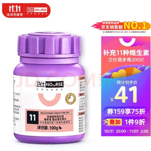 薅毛日历来袭 1元秒杀、99减88神券快来蹲守！mg不朽情缘游戏登录入口京东宠物1111养宠人(图2)