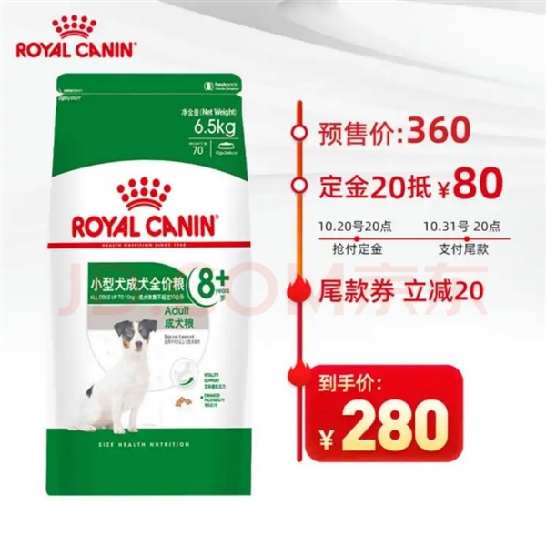 薅毛日历来袭 1元秒杀、99减88神券快来蹲守！mg不朽情缘游戏登录入口京东宠物1111养宠人(图3)