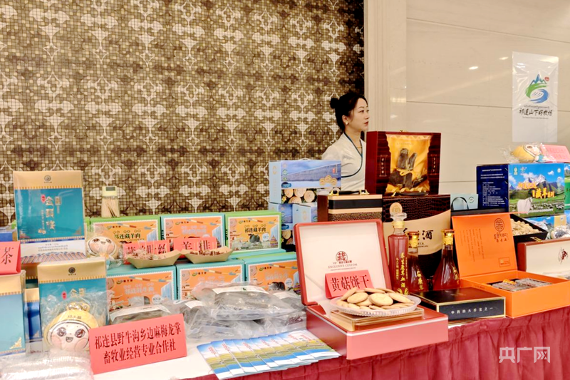 出地”目标 青海海北州“三链融合”激活产业潜力不朽情缘平台登录网页锚定“绿色有机农畜产品输(图2)