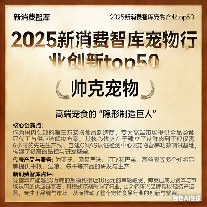 000亿宠物市场线品牌不朽情缘游戏入口驱动3(图2) 000亿宠物市场线品牌不朽情缘游戏入口驱动3(图2)
