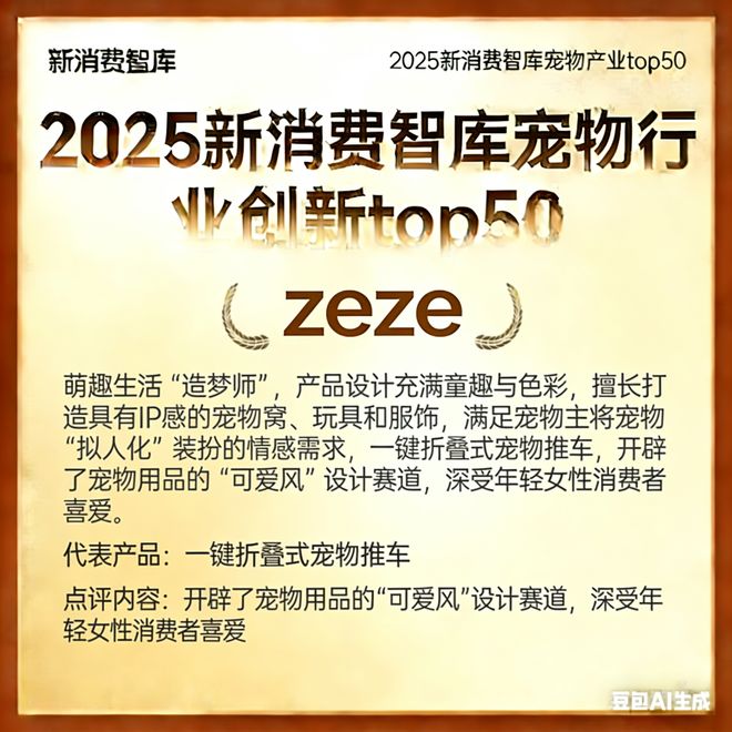 000亿宠物市场线品牌不朽情缘游戏入口驱动3(图8) 000亿宠物市场线品牌不朽情缘游戏入口驱动3(图8)