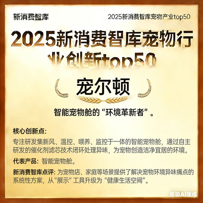 000亿宠物市场线品牌不朽情缘游戏入口驱动3(图6) 000亿宠物市场线品牌不朽情缘游戏入口驱动3(图6)