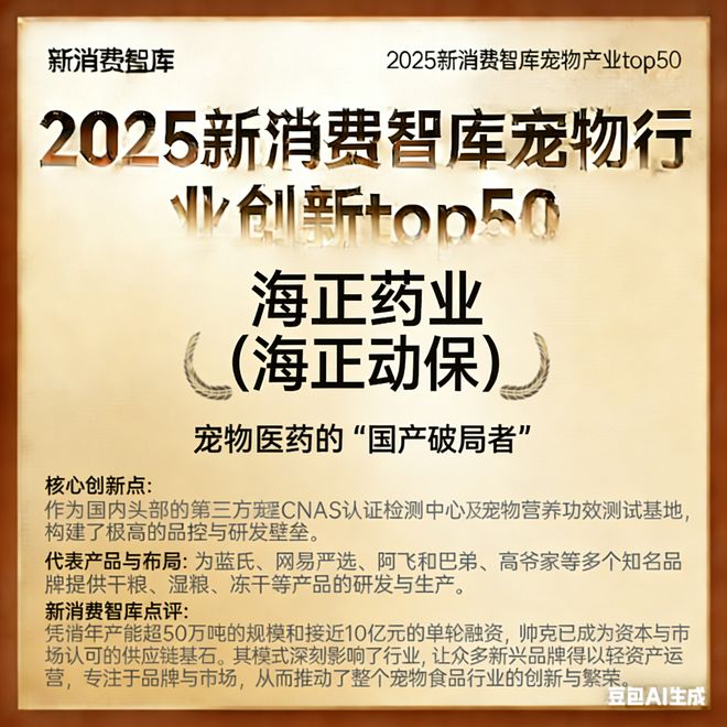 000亿宠物市场线品牌不朽情缘游戏入口驱动3(图19) 000亿宠物市场线品牌不朽情缘游戏入口驱动3(图19)