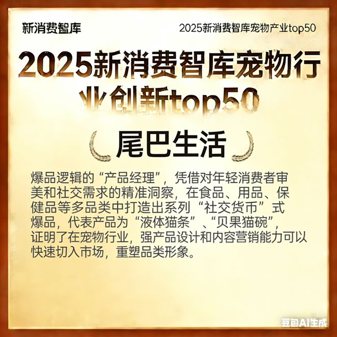 000亿宠物市场线品牌不朽情缘游戏入口驱动3(图17) 000亿宠物市场线品牌不朽情缘游戏入口驱动3(图17)