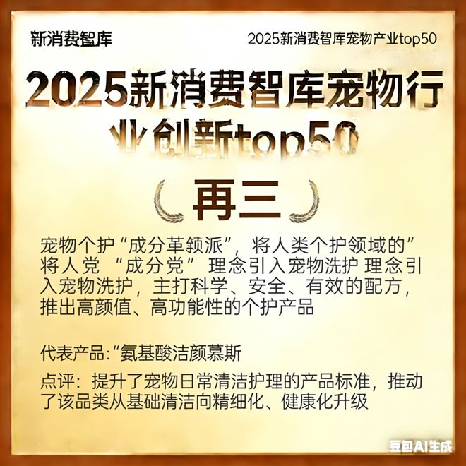 000亿宠物市场线品牌不朽情缘游戏入口驱动3(图13) 000亿宠物市场线品牌不朽情缘游戏入口驱动3(图13)