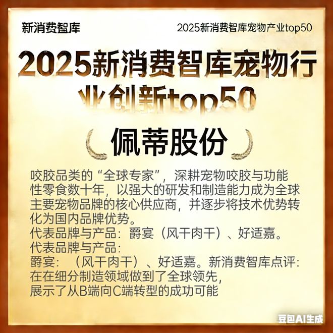 000亿宠物市场线品牌不朽情缘游戏入口驱动3(图20) 000亿宠物市场线品牌不朽情缘游戏入口驱动3(图20)