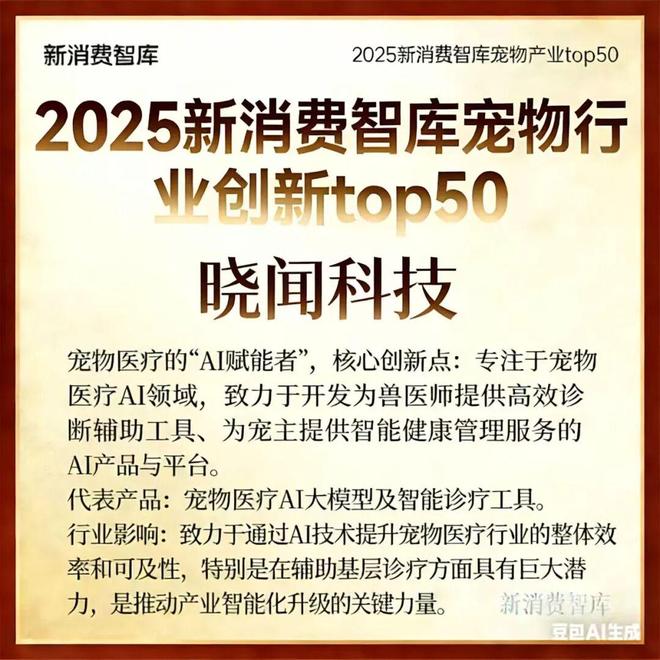 000亿宠物市场线品牌不朽情缘游戏入口驱动3(图22) 000亿宠物市场线品牌不朽情缘游戏入口驱动3(图22)
