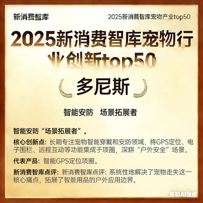 000亿宠物市场线品牌不朽情缘游戏入口驱动3(图15) 000亿宠物市场线品牌不朽情缘游戏入口驱动3(图15)