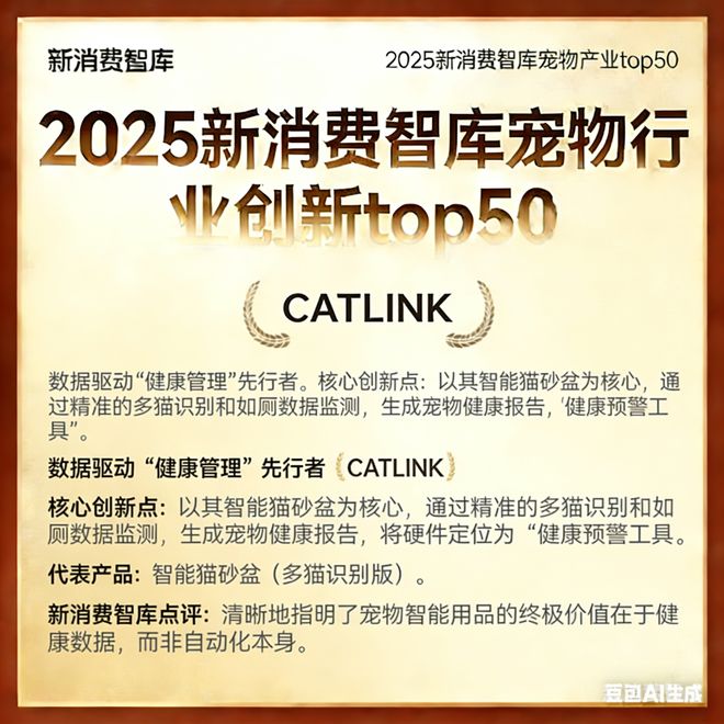 000亿宠物市场线品牌不朽情缘游戏入口驱动3(图57) 000亿宠物市场线品牌不朽情缘游戏入口驱动3(图57)
