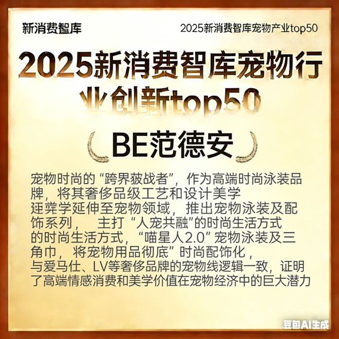 000亿宠物市场线品牌不朽情缘游戏入口驱动3(图56) 000亿宠物市场线品牌不朽情缘游戏入口驱动3(图56)