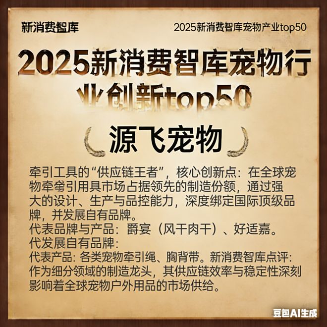 000亿宠物市场线品牌不朽情缘游戏入口驱动3(图16) 000亿宠物市场线品牌不朽情缘游戏入口驱动3(图16)