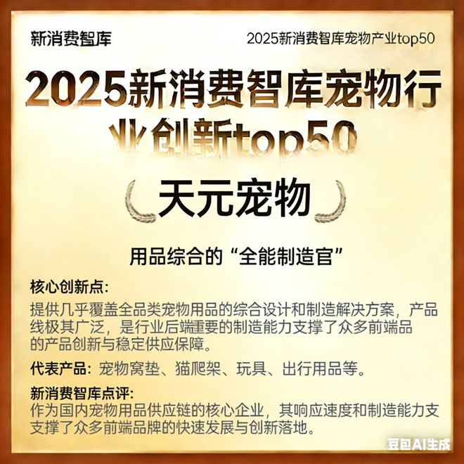 000亿宠物市场线品牌不朽情缘游戏入口驱动3(图32) 000亿宠物市场线品牌不朽情缘游戏入口驱动3(图32)