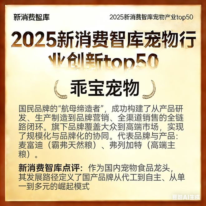000亿宠物市场线品牌不朽情缘游戏入口驱动3(图26) 000亿宠物市场线品牌不朽情缘游戏入口驱动3(图26)