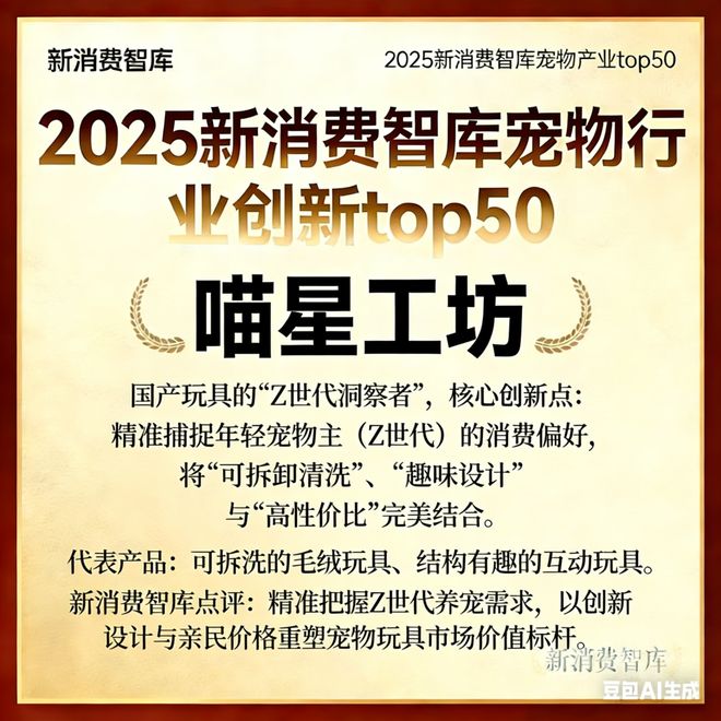 000亿宠物市场线品牌不朽情缘游戏入口驱动3(图37) 000亿宠物市场线品牌不朽情缘游戏入口驱动3(图37)
