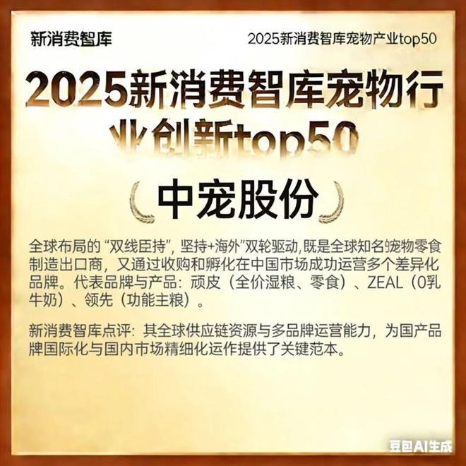 000亿宠物市场线品牌不朽情缘游戏入口驱动3(图33) 000亿宠物市场线品牌不朽情缘游戏入口驱动3(图33)