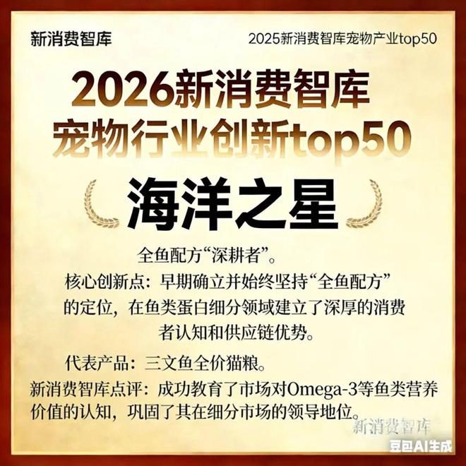 000亿宠物市场线品牌不朽情缘游戏入口驱动3(图35) 000亿宠物市场线品牌不朽情缘游戏入口驱动3(图35)
