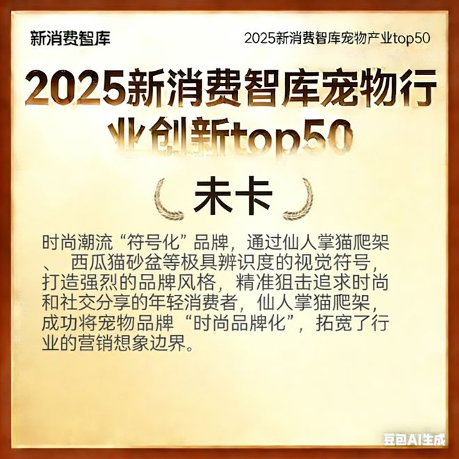 000亿宠物市场线品牌不朽情缘游戏入口驱动3(图27) 000亿宠物市场线品牌不朽情缘游戏入口驱动3(图27)