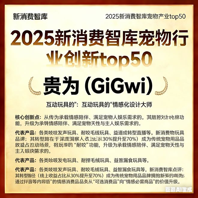 000亿宠物市场线品牌不朽情缘游戏入口驱动3(图23) 000亿宠物市场线品牌不朽情缘游戏入口驱动3(图23)