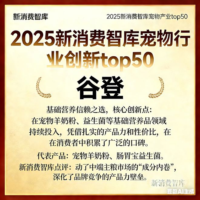 000亿宠物市场线品牌不朽情缘游戏入口驱动3(图36) 000亿宠物市场线品牌不朽情缘游戏入口驱动3(图36)