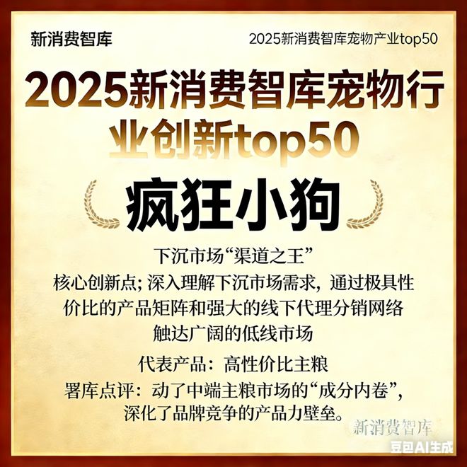 000亿宠物市场线品牌不朽情缘游戏入口驱动3(图31) 000亿宠物市场线品牌不朽情缘游戏入口驱动3(图31)
