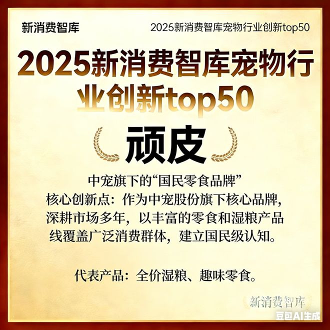 000亿宠物市场线品牌不朽情缘游戏入口驱动3(图47) 000亿宠物市场线品牌不朽情缘游戏入口驱动3(图47)