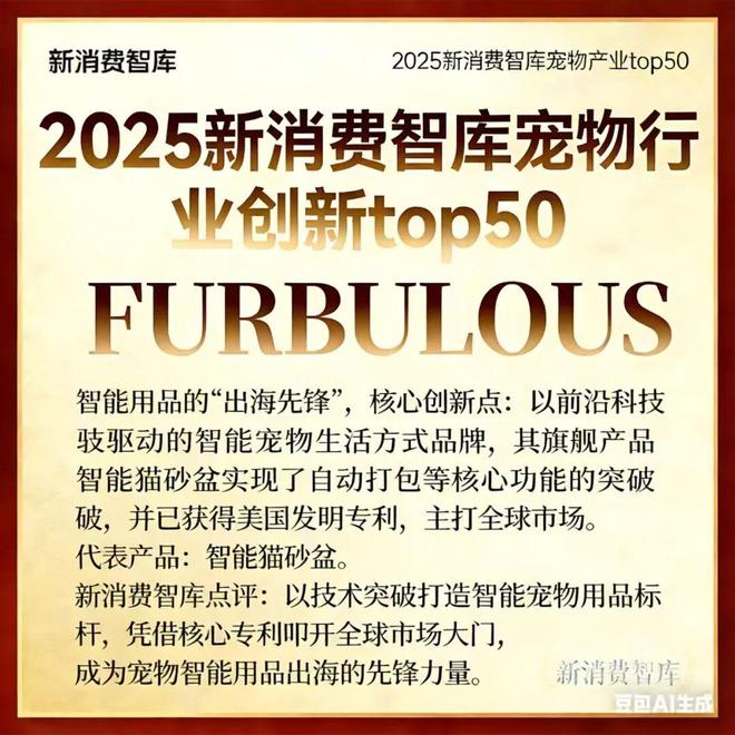 000亿宠物市场线品牌不朽情缘游戏入口驱动3(图40) 000亿宠物市场线品牌不朽情缘游戏入口驱动3(图40)