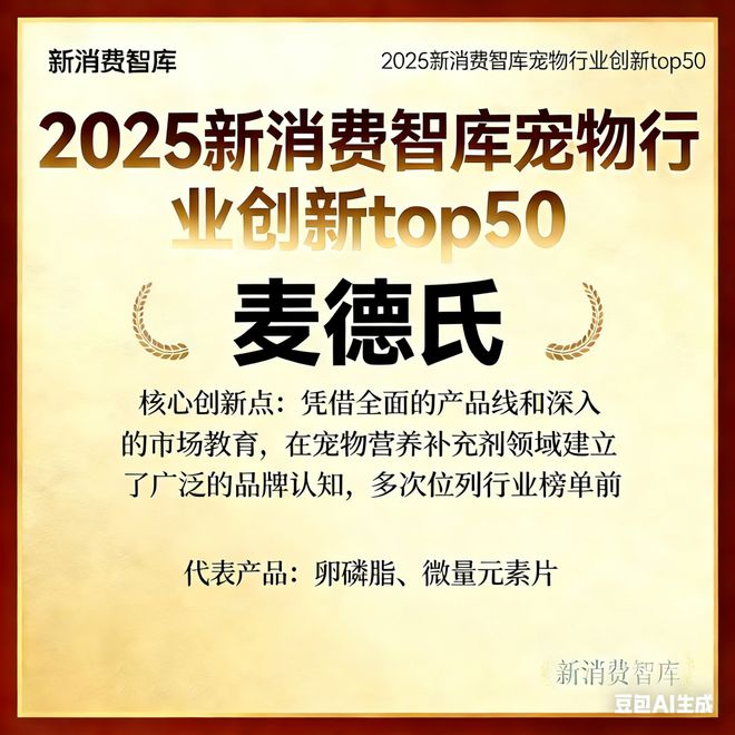 000亿宠物市场线品牌不朽情缘游戏入口驱动3(图44) 000亿宠物市场线品牌不朽情缘游戏入口驱动3(图44)
