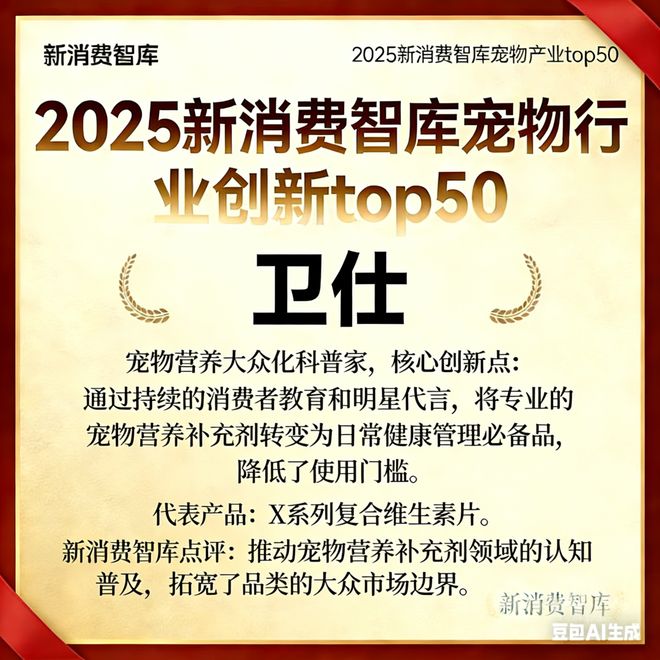 000亿宠物市场线品牌不朽情缘游戏入口驱动3(图43) 000亿宠物市场线品牌不朽情缘游戏入口驱动3(图43)