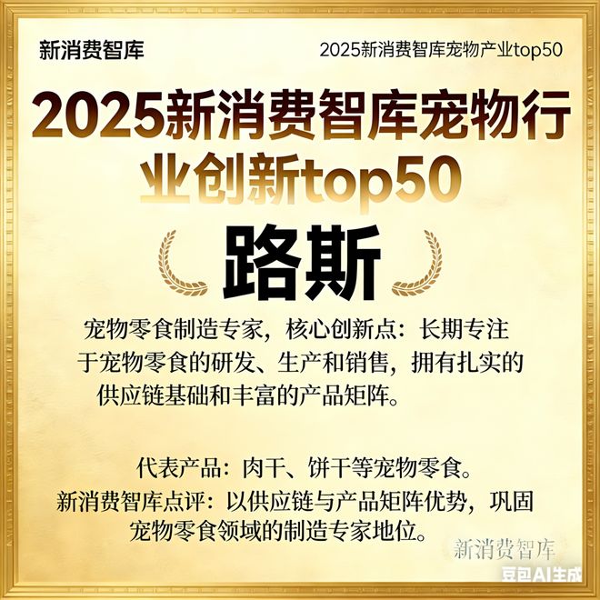 000亿宠物市场线品牌不朽情缘游戏入口驱动3(图42) 000亿宠物市场线品牌不朽情缘游戏入口驱动3(图42)