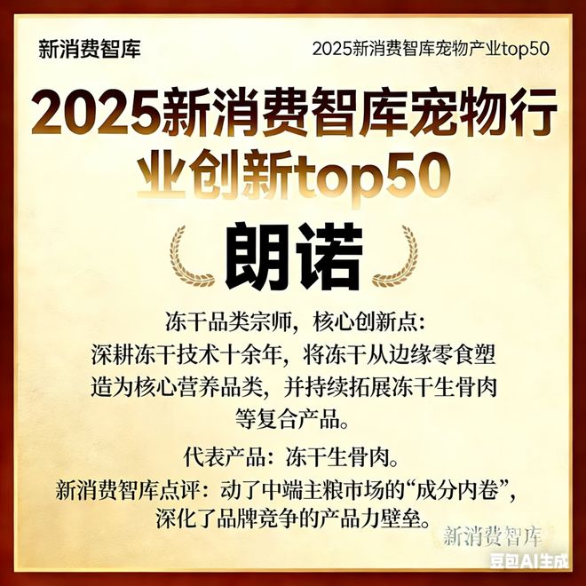 000亿宠物市场线品牌不朽情缘游戏入口驱动3(图50) 000亿宠物市场线品牌不朽情缘游戏入口驱动3(图50)