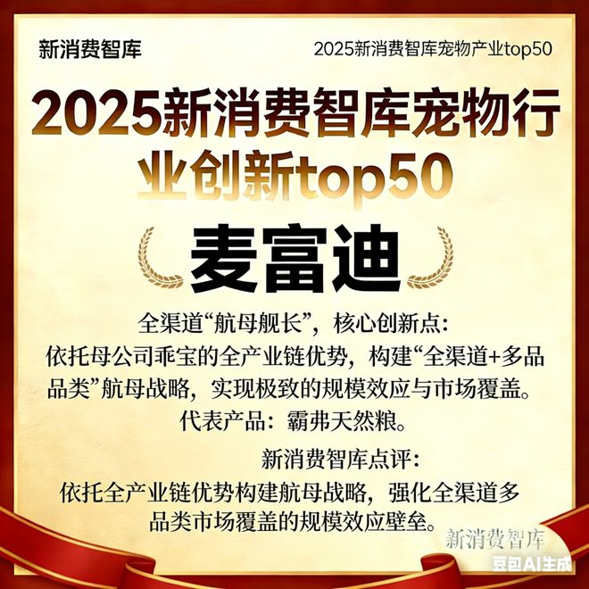 000亿宠物市场线品牌不朽情缘游戏入口驱动3(图38) 000亿宠物市场线品牌不朽情缘游戏入口驱动3(图38)