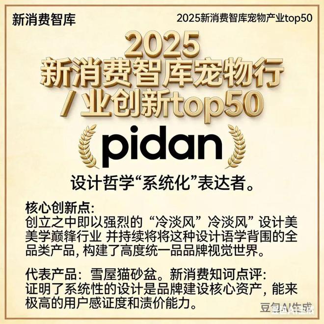 000亿宠物市场线品牌不朽情缘游戏入口驱动3(图49) 000亿宠物市场线品牌不朽情缘游戏入口驱动3(图49)