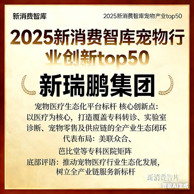 000亿宠物市场线品牌不朽情缘游戏入口驱动3(图55) 000亿宠物市场线品牌不朽情缘游戏入口驱动3(图55)