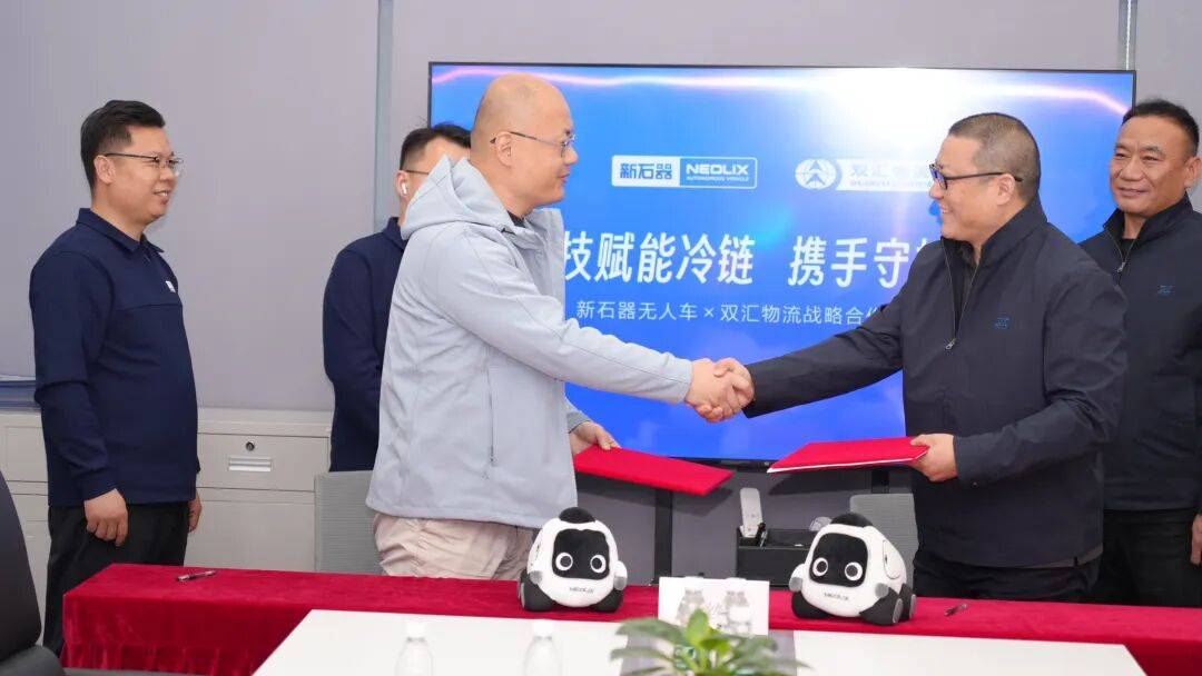 制菜国家标准发布；双汇冷链物流发力无人配送 一周热点不朽情缘正大、唐人神、新立信上新；海底捞开超市；预(图4)