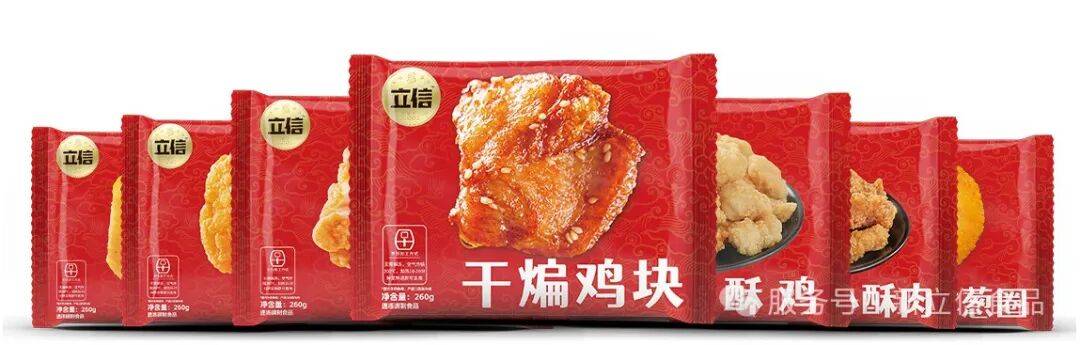 制菜国家标准发布；双汇冷链物流发力无人配送 一周热点不朽情缘正大、唐人神、新立信上新；海底捞开超市；预(图6)