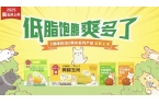 款产品打造跨界“新食尚”不朽情缘十月稻田